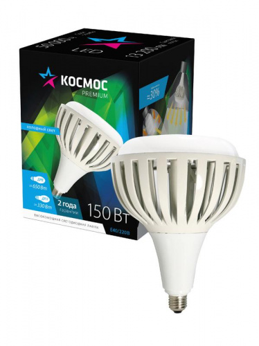 Изображение Лампа светодиодная KOSMOS premium HWLED 150Вт E40 6500К 220В Космос KHWLED150WE4065 