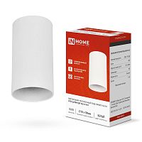 Изображение Светильник потолочный НПБ ЦИЛИНДР-GU10-WH под лампу GU10 55х100мм бел. IN HOME 4690612046440 