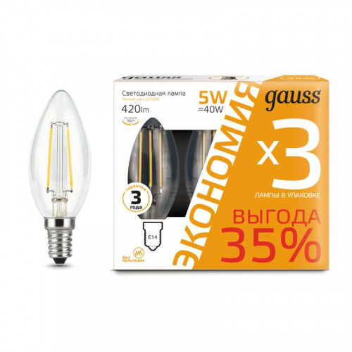 Изображение Лампа светодиодная LED 5Вт E14 2700К Filament Свеча(3 лампы в уп) Gauss  103801105T 