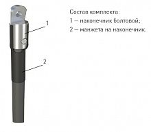 Изображение Муфта 1 ПКВ(Н)Т-1  (35-50) с наконечником (комплект на 1 жилу) ЗЭТАРУС zeta20212 