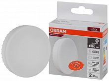 Изображение Лампа светодиодная LED Value LVGX70150 20SW/840 230В GX70 10х1 RU OSRAM 4058075582392 