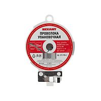 Изображение Проволока упаковочная зел. 20м Rexant 09-0104-2 