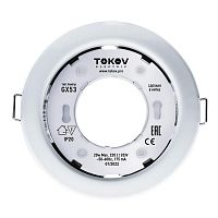 Изображение Светильник GX 53-WH-1 106х48мм бел. металл+пластик TOKOV ELECTRIC TOK-GX53-WH-1 