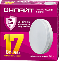 Изображение Лампа светодиодная 90 548 OLL-GX53-17-230-2.7К PRO 90-240В ОНЛАЙТ 90548 