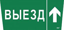 Изображение Этикетка самоклеящаяся "Выезд/стрелка вверх" ССА 5043 IEK LPC10-1-31-28-VZVV 