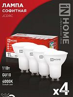 Изображение Лампа светодиодная LED-JCDRC-VC 4PACK 11Вт 230В GU10 4000К 990лм (уп.4шт) IN HOME 4690612055855 
