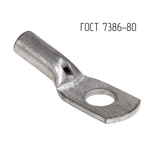 Изображение Наконечник 10-5-5-М-Т2 ГОСТ 7386-80 DKC CLC10-5-5G80T2 