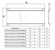 Изображение Панель монтажная для ВРУ 220х800мм mp_v22.8 оцинк. сталь Эра Б0059354 