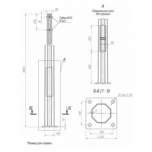 Изображение Опора ОГКф-9.0(К240-180-4х25)-ц Пересвет В00000465 