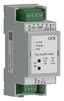 Изображение Модуль бесперебойного питания 12 или 24 В ПЛК W. ONI PLC-W-EMP-UPS2 