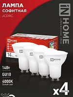 Изображение Лампа светодиодная LED-JCDRC-VC 4PACK 14Вт 230В GU10 4000К 1260лм (уп.4шт) IN HOME 4690612055879 