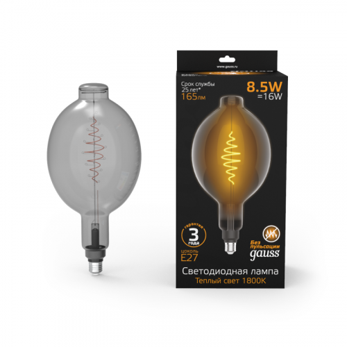 Изображение Лампа светодиодная LED-8.5W E27 Gray 165lm 1800K Filament BT180 GAUSS 152802005 