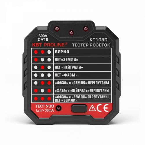 Изображение Тестер розеток KT 105D "PROLINE" и УЗО КВТ 79135 