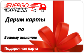 дарим карты по вашему желанию