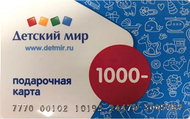 карта детский мир