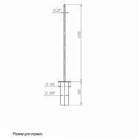 Молниеотвод 1м-К165/108 оцинк. + порошк. окраска Пересвет 00-004801  Изображение Молниеотвод 1м-К165/108 оцинк. + порошк. окраска Пересвет 00-004801