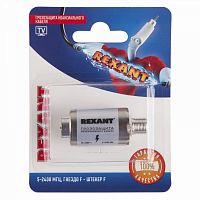 Грозозащита коаксиального кабеля 5-2400МГц гнездо F-штекер F Rexant 06-0055-A  Изображение Грозозащита коаксиального кабеля 5-2400МГц гнездо F-штекер F Rexant 06-0055-A