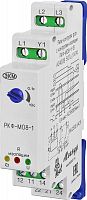 Реле контроля трехфазного линейного напряжения РКФ-М08-1-15 AC400В УХЛ4 аналог ЕЛ-11 с функцией контроля сопротивления изоляции задержка сраб. 0.1-10с ток контактов исполнительного реле 8А 2п Меандр A8302-16934959  Изображение Реле контроля трехфазного линейного напряжения РКФ-М08-1-15 AC400В УХЛ4 аналог ЕЛ-11 с функцией контроля сопротивления изоляции задержка сраб. 0.1-10с ток контактов исполнительного реле 8А 2п Меандр A8302-16934959