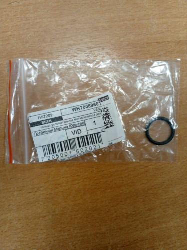 КОЛЬЦО УПЛОТНИТЕЛЬНОЕ КПП (резина) WHT008960 VAG Изображение КОЛЬЦО УПЛОТНИТЕЛЬНОЕ КПП (резина) WHT008960 VAG
