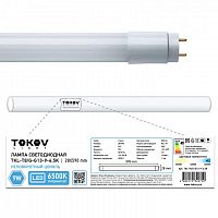 Лампа светодиодная 9Вт линейная T8 6500К G13 176-264В (TKL) TOKOV ELECTRIC TKL-T8/G-G13-9-6.5K  Изображение Лампа светодиодная 9Вт линейная T8 6500К G13 176-264В (TKL) TOKOV ELECTRIC TKL-T8/G-G13-9-6.5K