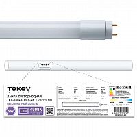Лампа светодиодная 9Вт линейная T8 4000К G13 176-264В (TKL) TOKOV ELECTRIC TKL-T8/G-G13-9-4K  Изображение Лампа светодиодная 9Вт линейная T8 4000К G13 176-264В (TKL) TOKOV ELECTRIC TKL-T8/G-G13-9-4K