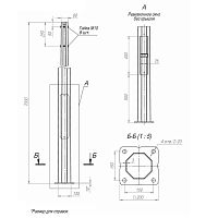 Опора ОГКлф-7.0(К200-150-4х20) оцинк. + порошк. окраска Пересвет 00-002997  Изображение Опора ОГКлф-7.0(К200-150-4х20) оцинк. + порошк. окраска Пересвет 00-002997