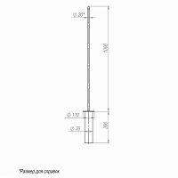 Молниеотвод 1м-К110/76 оцинк. Пересвет 00-004019  Изображение Молниеотвод 1м-К110/76 оцинк. Пересвет 00-004019